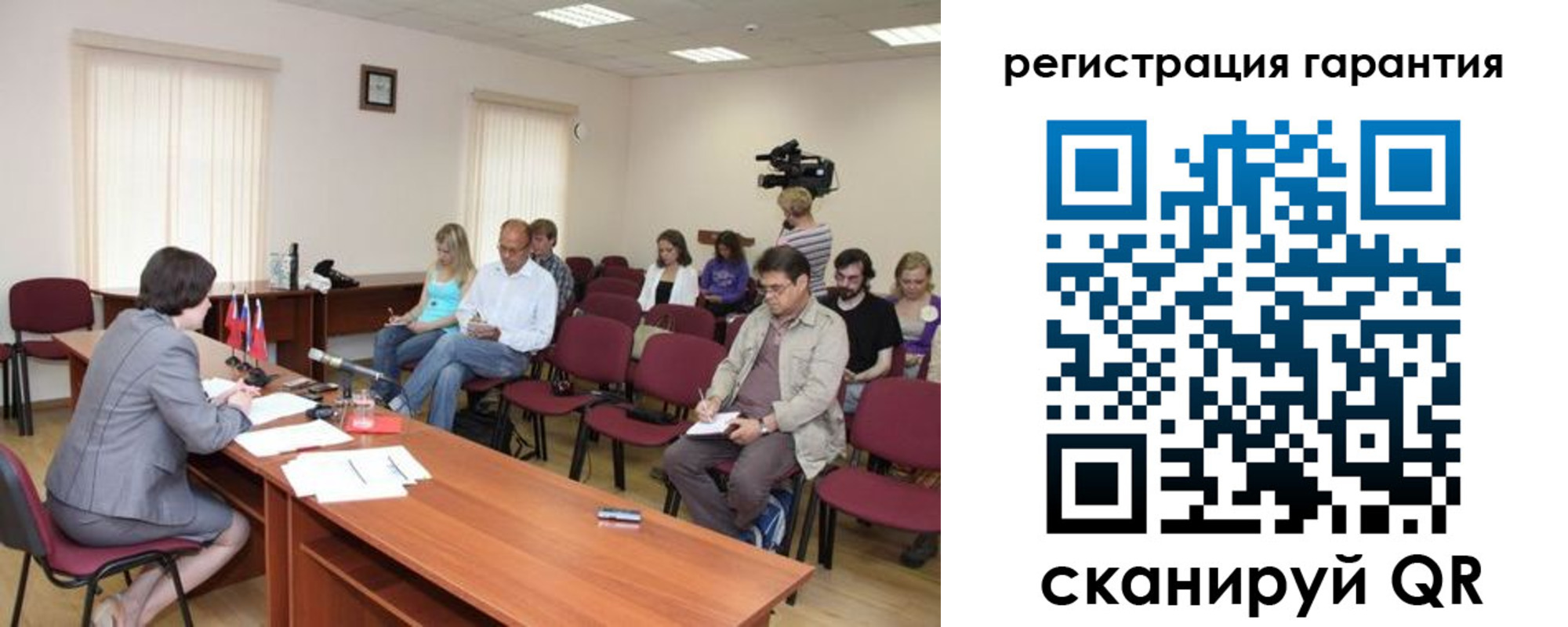 временная регистрация для школы в Уссурийске