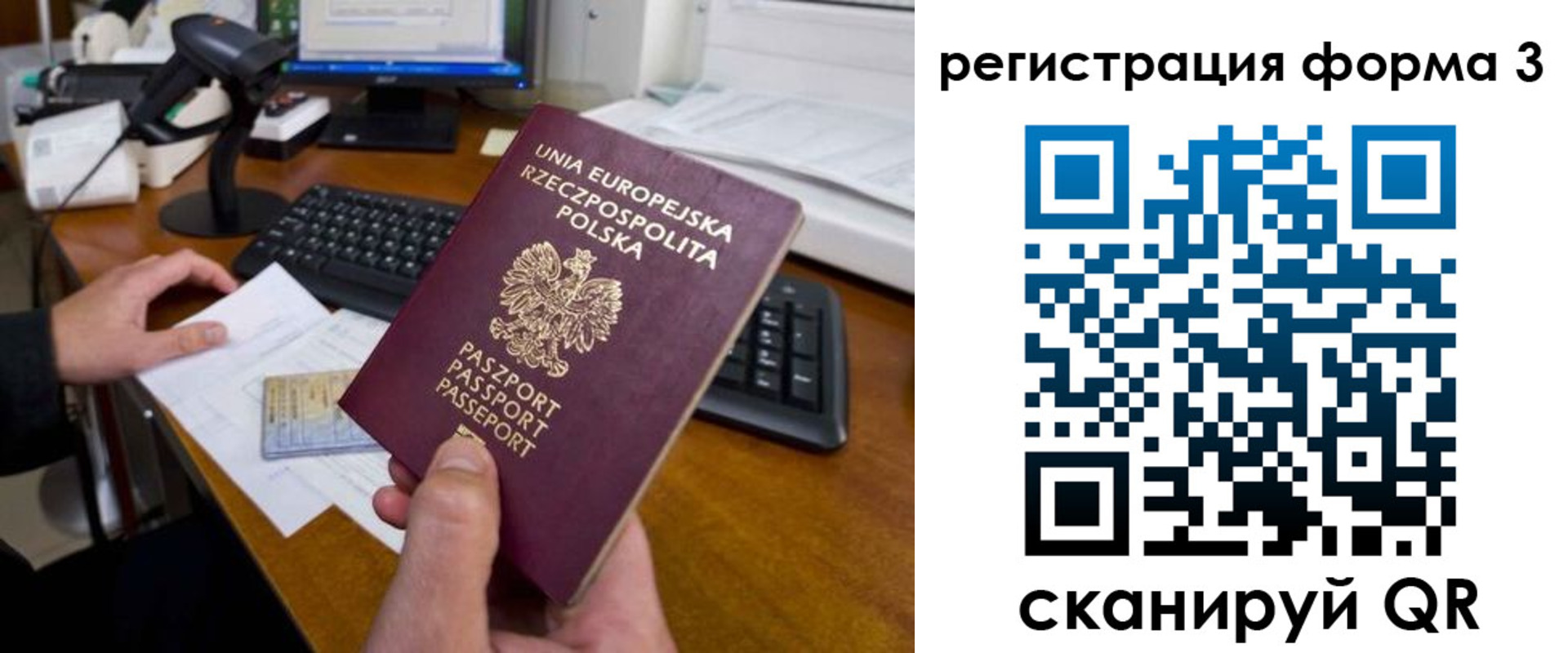 временная регистрация адрес в Уссурийске
